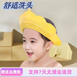儿童洗头帽宝宝洗头神器婴儿洗澡浴帽幼儿挡水帽洗头发护耳防水帽
