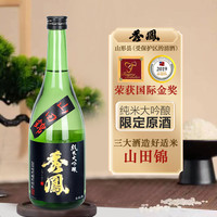 秀鳳日本女生清酒山田锦四割七纯米大吟酿进口送礼日本酒