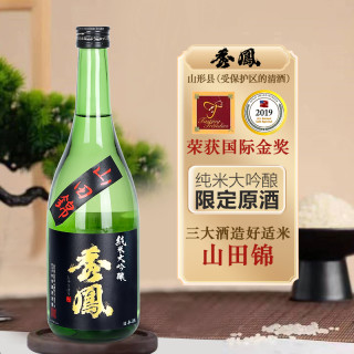 秀鳳日本女生清酒山田锦四割七纯米大吟酿进口送礼日本酒