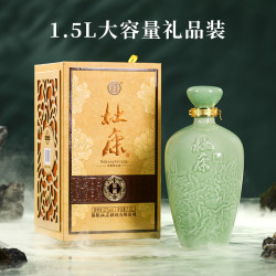 杜康 御藏酒1.5升大坛装浓香型摆柜收藏家宴52度1.5L单坛装