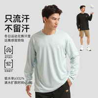 上阵 速干长袖T恤春季新款休闲户外运动羽球衣跑步健身羽毛球服男