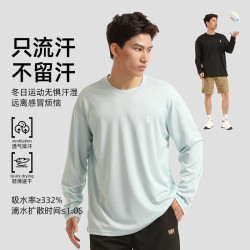 上阵 速干长袖T恤春季新款休闲户外运动羽球衣跑步健身羽毛球服男