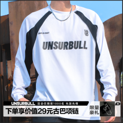 Unsurbull美式长袖投篮服运动速干健身户外宽松秋季圆领跑步男士