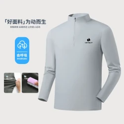 HOTSUIT 春秋男士半拉链抑菌长袖透气休闲时尚上衣25 0530