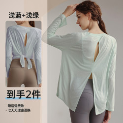 可欣雅 健身服上衣女宽松显瘦长袖网红运动夏季休闲