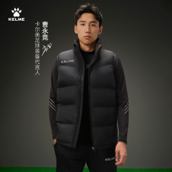 卡尔美 运动棉马甲足球背心穿搭加厚保暖LIFESTYLE
