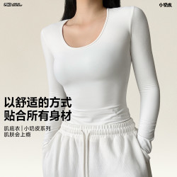 LaNikar小奶皮显瘦内搭长袖瑜伽健身百搭款S1306