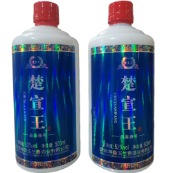 楚宣王品鉴叁号  52度  500ml/瓶52度500ml/瓶