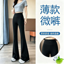 春夏薄款微喇运动裤女2026新款高腰修身显瘦加长款休闲瑜伽喇叭裤