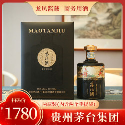 茅坛 贵州茅台集团茅坛酒龙凤酱藏酱香型53度500ml*2