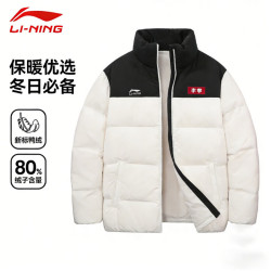李宁 短款羽绒服男子防泼水80%鸭绒保暖防风立领运动外套AYMV581