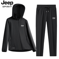 JEEP SPIRIT JEEPSPIRIT吉普夏季新款防晒透气休闲百搭防晒服套装男