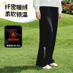 安踏 复古针织运动长裤女子秋冬高腰宽松加绒保暖休闲时尚通勤卫裤