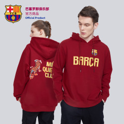 ALL STAR PARTNER 巴塞罗那俱乐部官方商品丨巴萨新款虎年新年卫衣喜庆情侣男女帽衫
