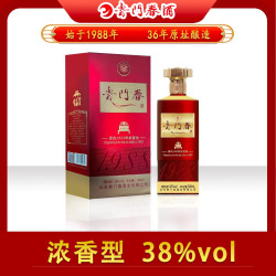 鲁门春复兴10版浓香型白酒38度500ml
