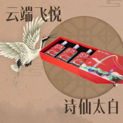 诗仙太白 浓香型纯粮食白酒双重陈藏46度100ML