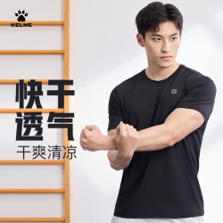 卡尔美 精选运动T恤男夏季跑步圆领训练健身服男装