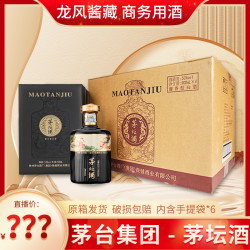 茅坛 贵州茅台集团茅坛酒龙凤酱藏酱香型53度500ml*6