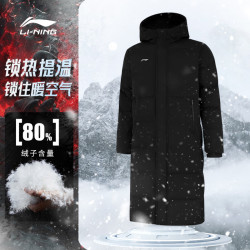 李宁 长款羽绒服情侣款运动户外2025冬新款连帽保暖防风外套347