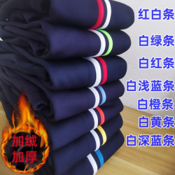 校服裤子冬季加绒加厚双二条杠藏蓝色小学初高中生男女校服休闲裤