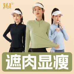 361° 春秋季运动瑜伽服紧身透气跑步健身服休闲长袖半拉链时尚套装