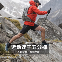 户外男士速干五分裤夜行反光跑步网眼透气运动短裤夏季登山裤