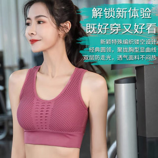 露莉莉雅美背运动内衣跑步防震聚拢瑜伽背心式透气无钢圈运动文胸