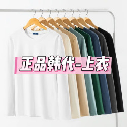 正品韩代上衣休闲圆领韩版2026白色纯棉长袖