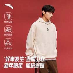 安踏 好事发生卫衣男女同款新年红色套头衫连帽套头百搭运动上衣