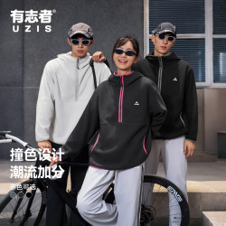 有志者 驭风半拉链运动卫衣男秋季加绒休闲宽松健身跑步运动服