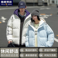 雅鹿男装 男士棉衣加厚保暖上衣男冬季棉服运动宽松外套男情侣装女