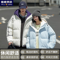 雅鹿男装 男士棉衣加厚保暖上衣男冬季棉服运动宽松外套男情侣装女