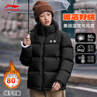 李宁 火锅羽绒服男女秋冬保暖外套加厚防风短款羽绒服运动服外套