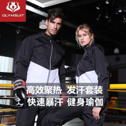 奥林新秀暴汗服吸汗减上衣控高级运动降黑色燃爆汗服套装体肥大码