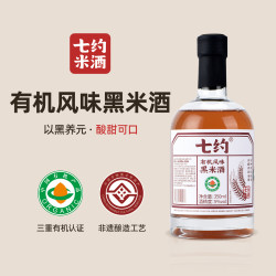 七约 5度有机风味黑米酒 350ml瓶装 微醺低度黑糯米酒女士甜酒果酒