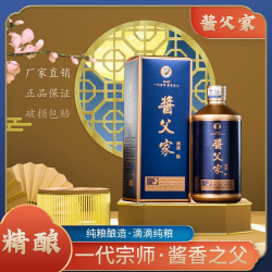 JIANGFUJIA/酱父家精酿 30年老厂优级工艺纯粮酿造53%Vol500ml