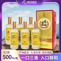 橘颂酒业金荞1号 湖北瓶装礼盒送礼荞麦酒纯粮42度500ml
