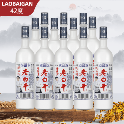 滏阳河老白干 42/67度整箱6瓶纯粮高度衡水高粱口粮白酒76度500ML