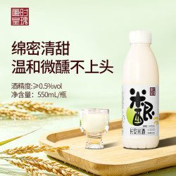 唐时皇瑰 米酿550ml米酒米露桂花稠酒0.5°低度微醺西安特产米露