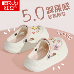 Hodo 踩屎甜妹洞洞鞋女生夏天2026新款防滑厚底eva海边沙滩凉拖女