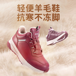 足力健 老人鞋女款休闲加绒舒适轻便运动防滑02A女鞋/09W冬季混发