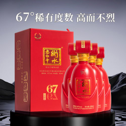 衡水老白干 专属 古法酿造中国红  整箱装 纯粮白酒67度500ml*4