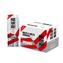 福玻斯啤酒德式小麦白精酿泡沫丰富腻持久4%vol口感丝滑国产630ml