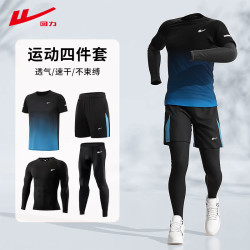 回力 运动套装男健身服春秋跑步装备晨跑服夏季T恤紧身速干衣54999