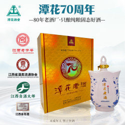 潭花潭花酒业出品 潭花老酒特香型白酒粮食酒52度500ML