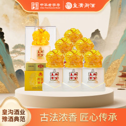 皇沟御酒 玉玺中华纯粮酿造浓香型52度白酒52度500