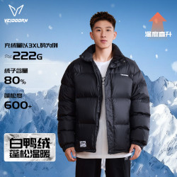 VEIDOORN 坠夜运动短款羽绒服秋冬保暖运动冬季蓬松白鸭绒