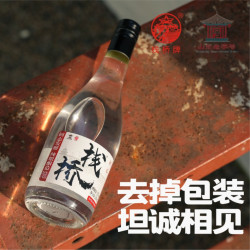 栈桥匠心专用浓香固态酿造优级粮食酒500ml*4瓶52度500