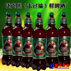 俄罗斯进口捷克熊未过滤鲜啤酒拍一发六瓶1350ml