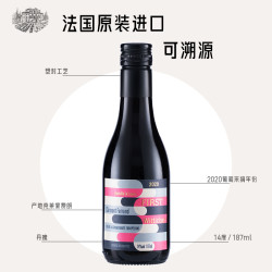 法斯特 妙语干红葡萄酒丝滑浓郁纯酿女性果味14°进口